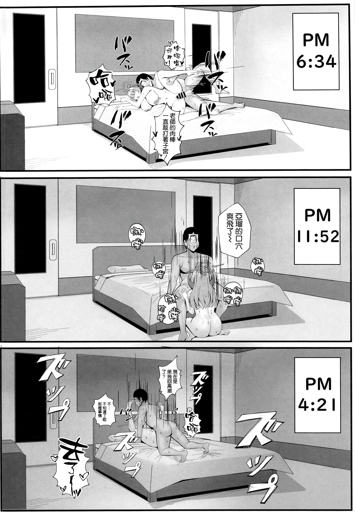 หน้า 24