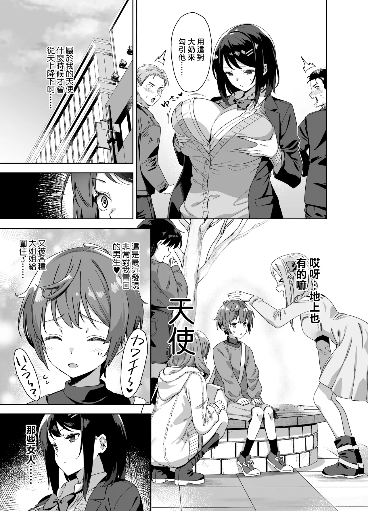 หน้า 4