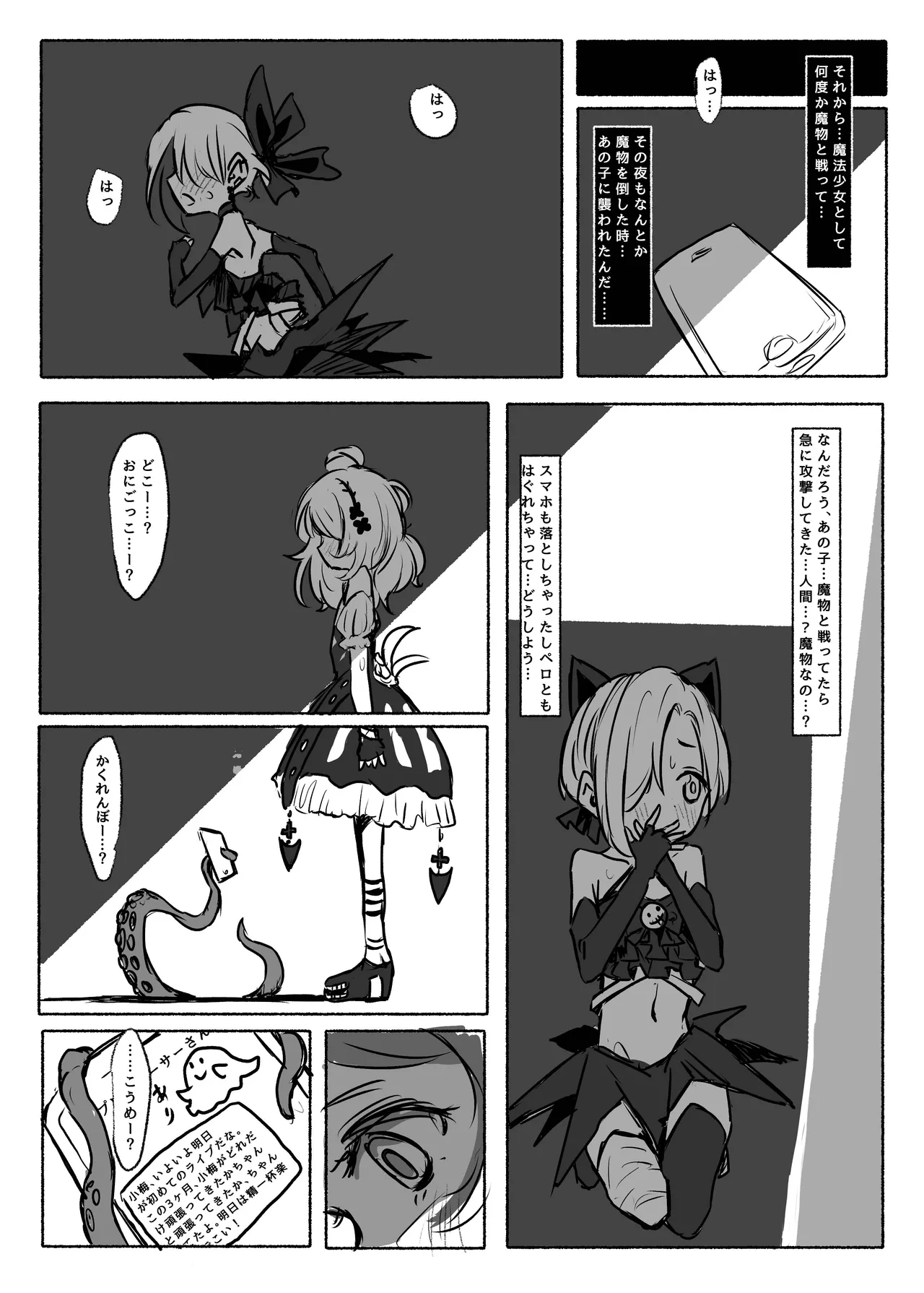 หน้า 9