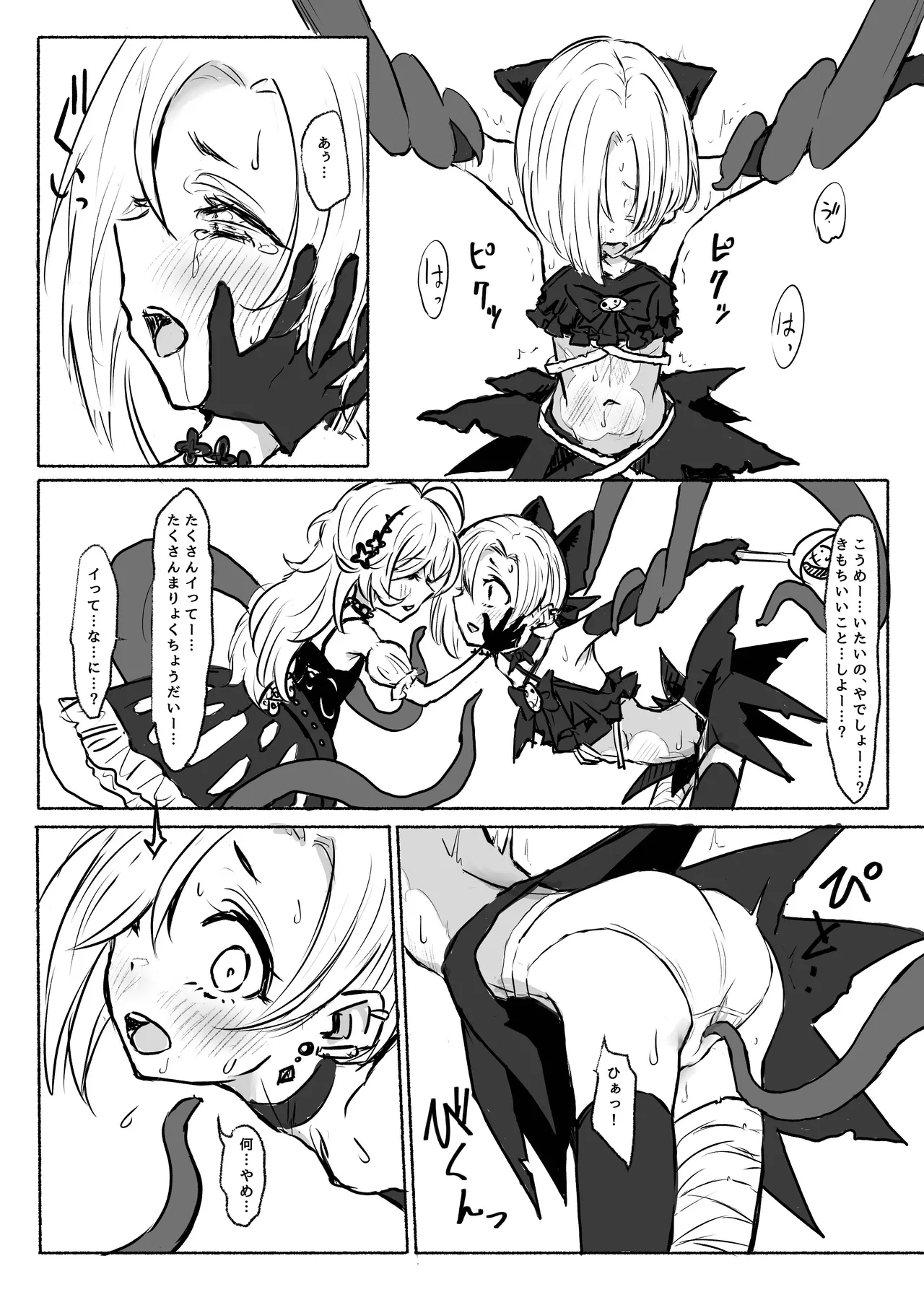 หน้า 13