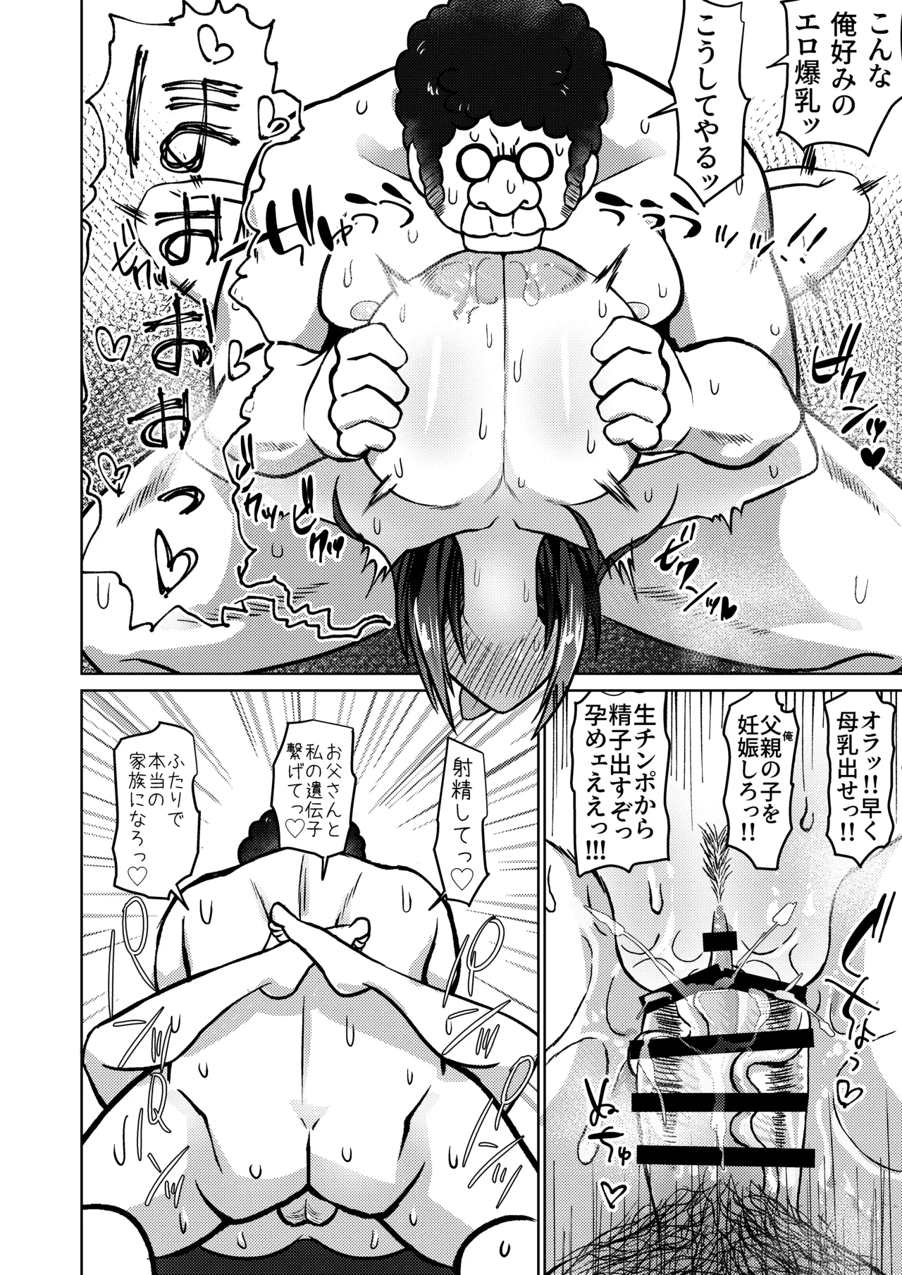 หน้า 32