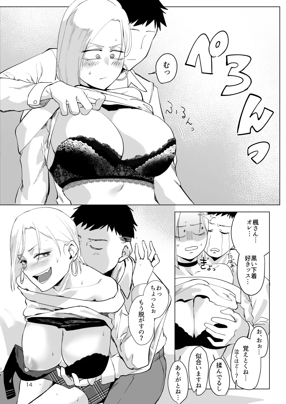 หน้า 13