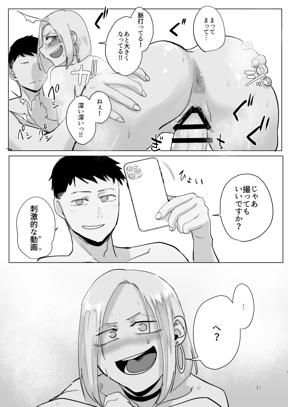 หน้า 30