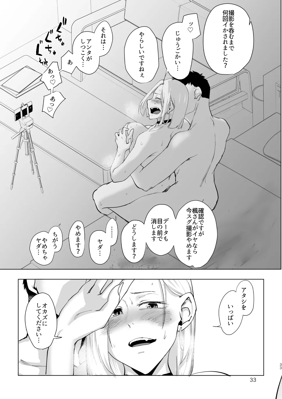 หน้า 32