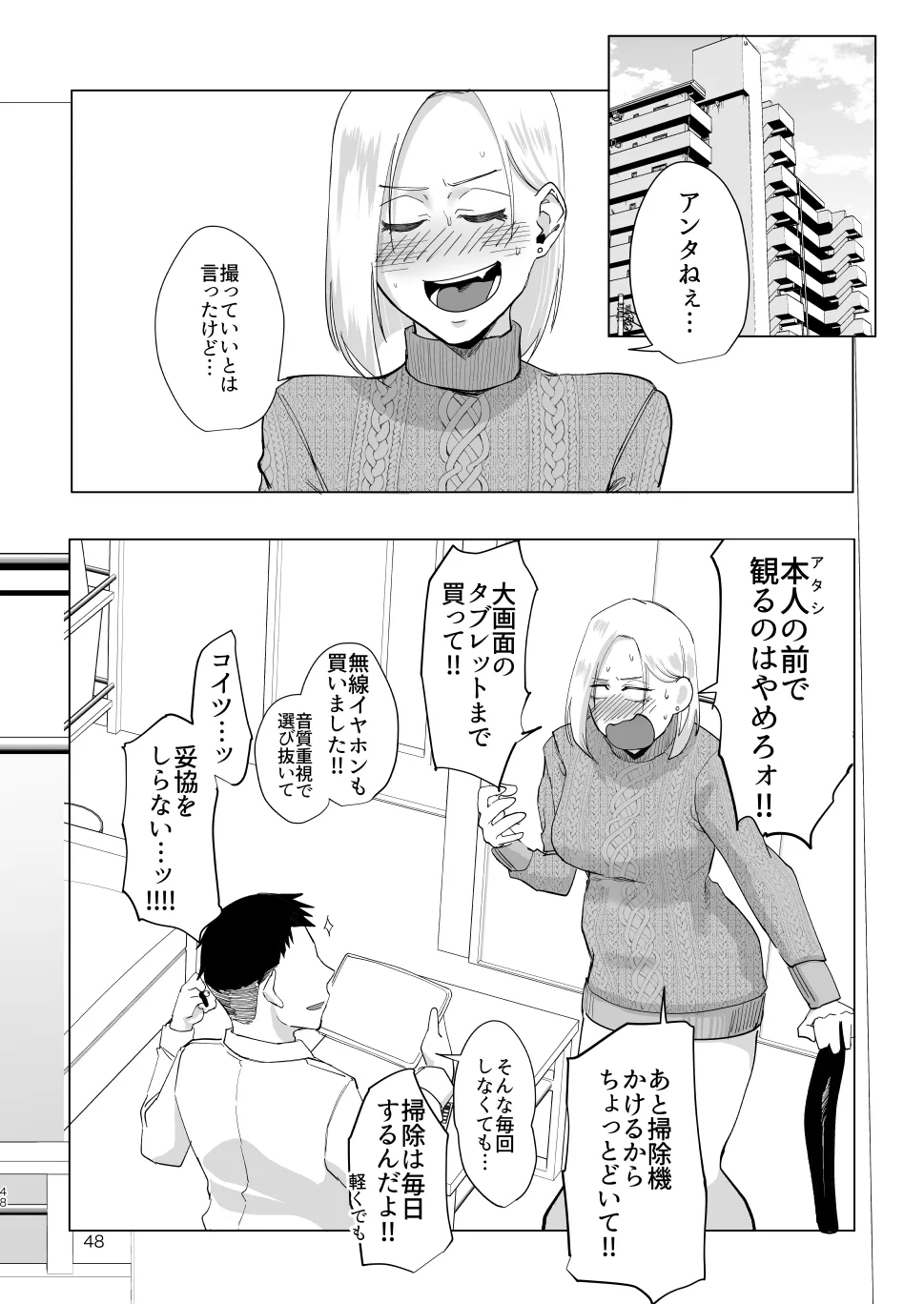 หน้า 47
