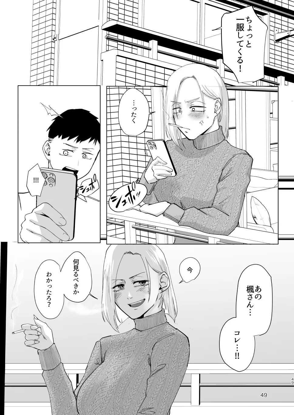 หน้า 48