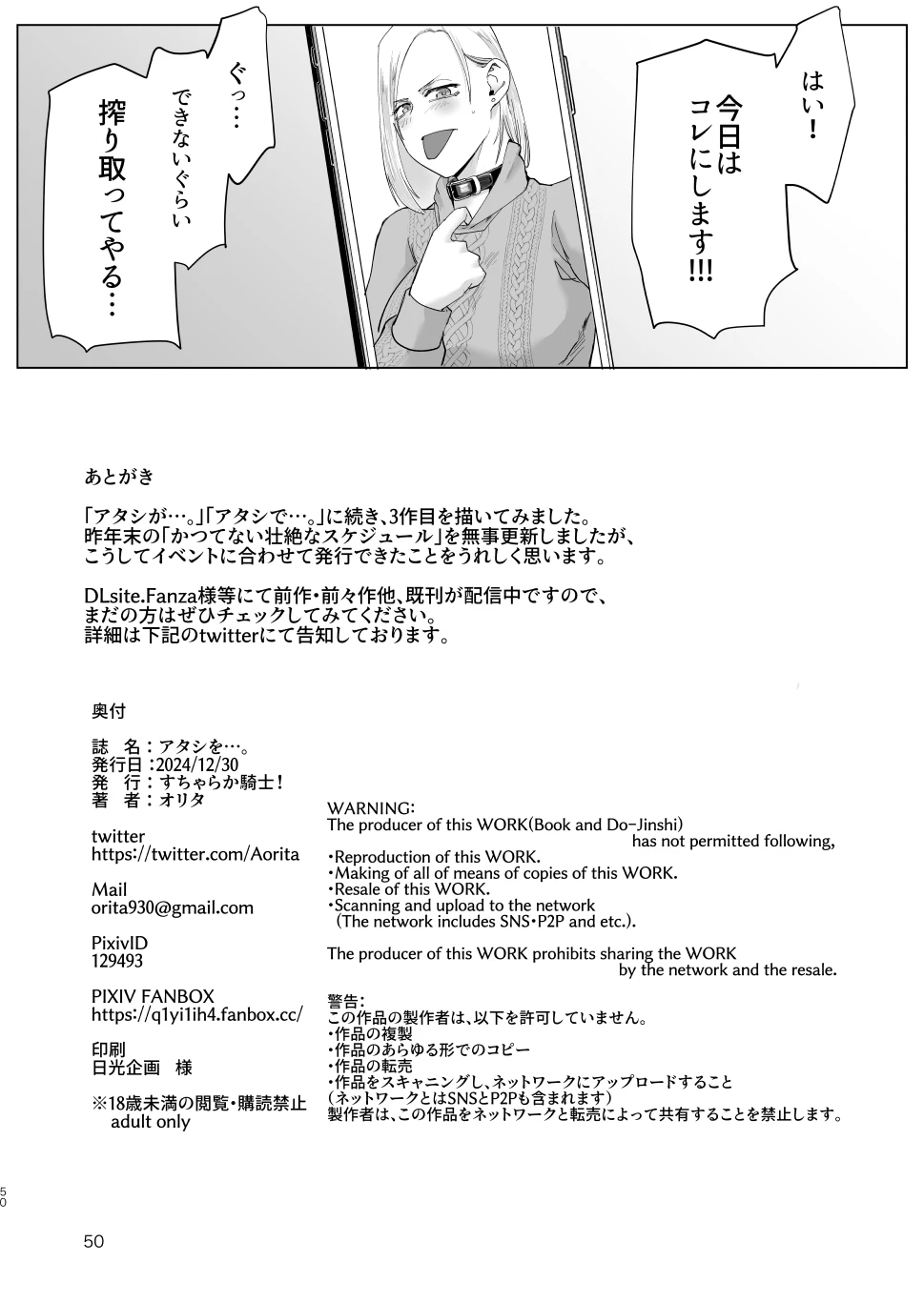 หน้า 49