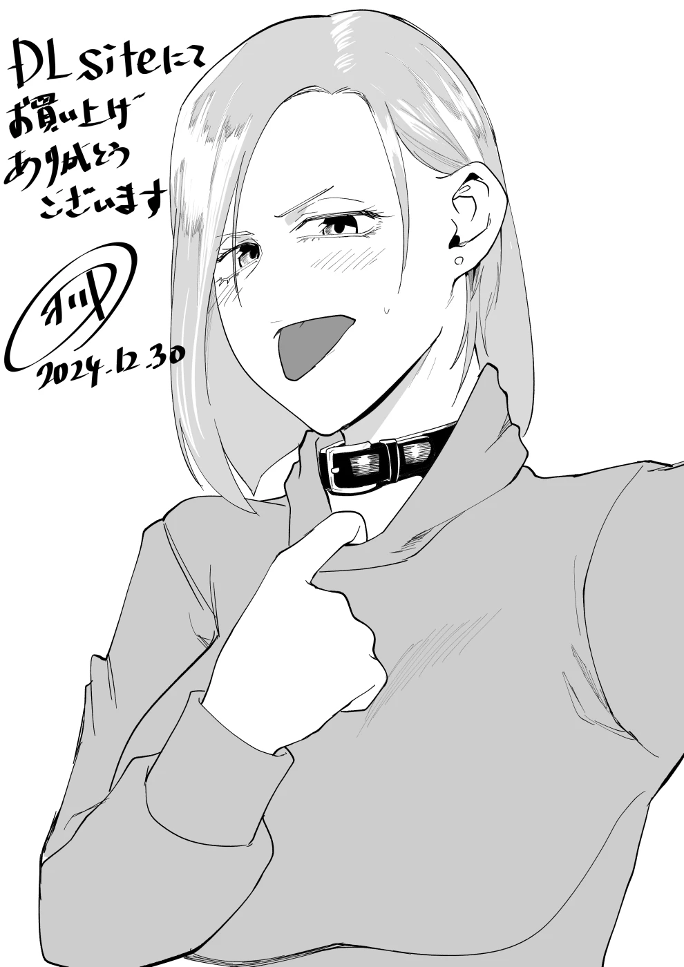 หน้า 51