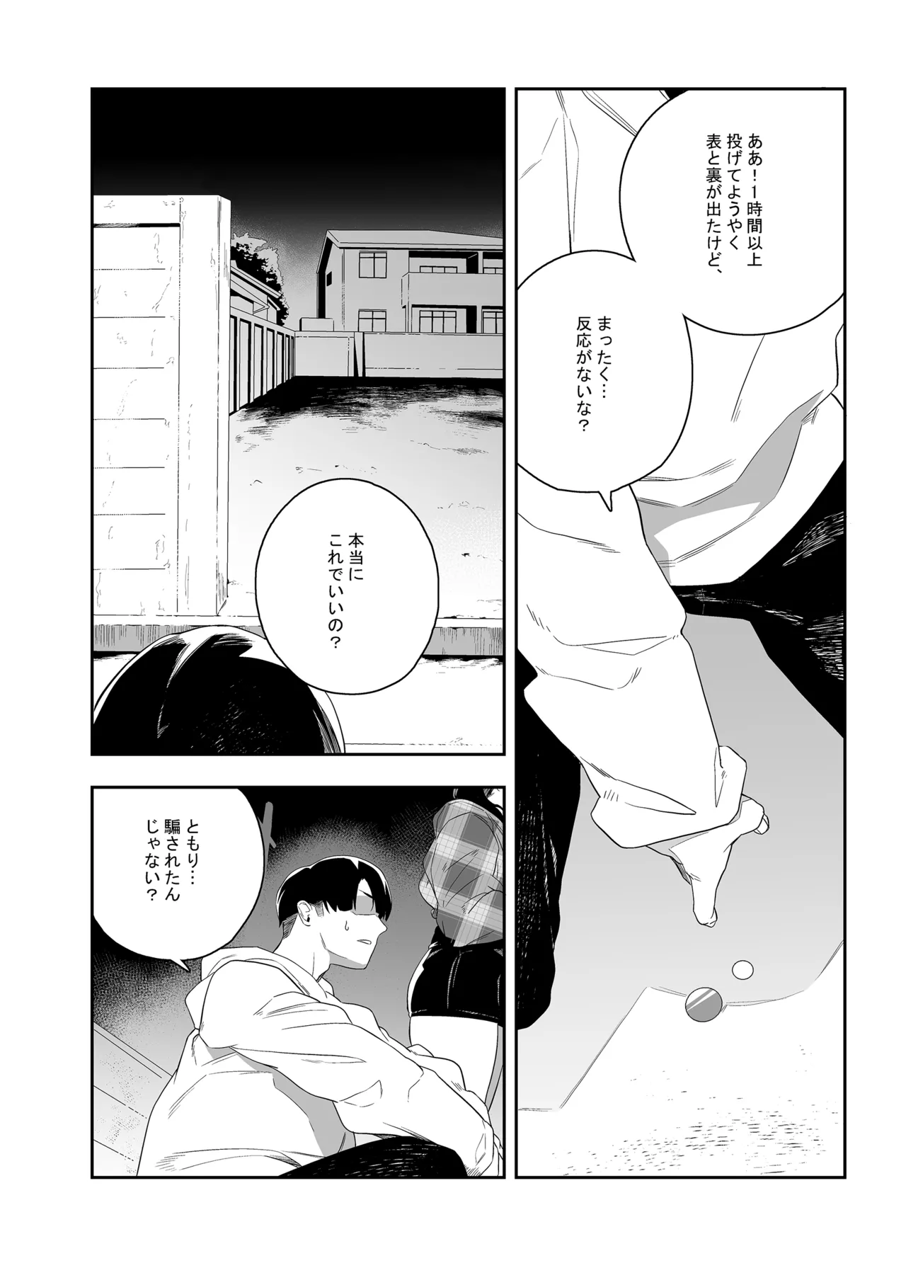 หน้า 7