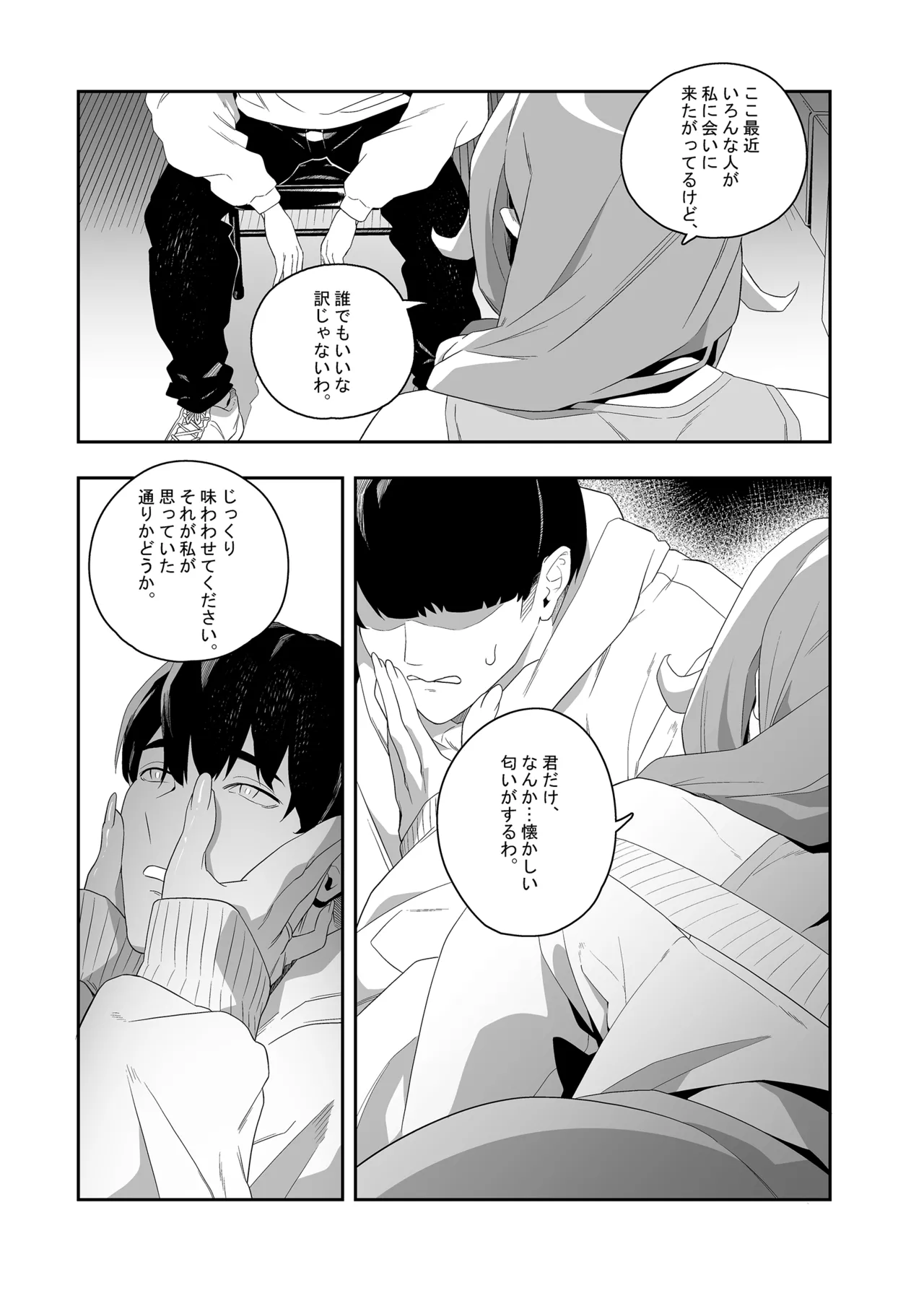หน้า 14