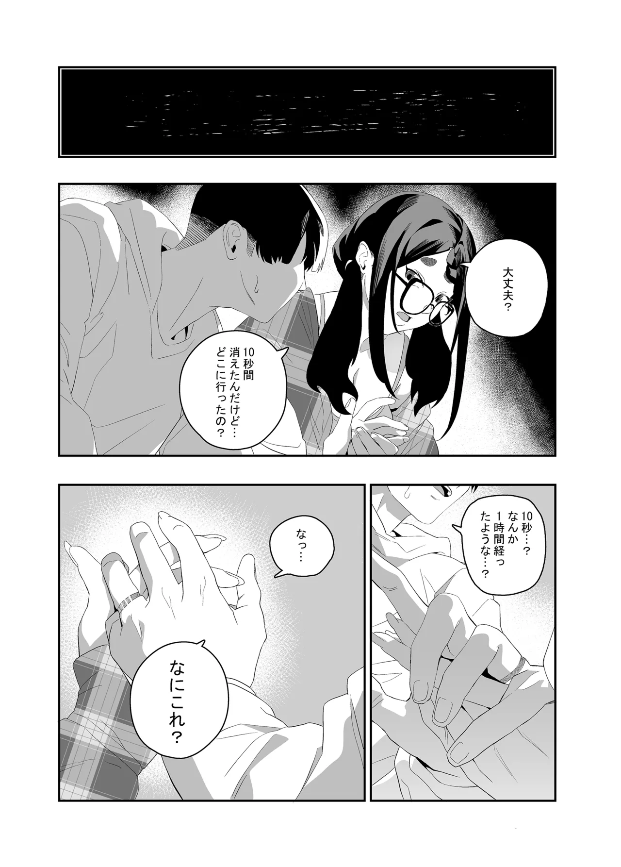 หน้า 32