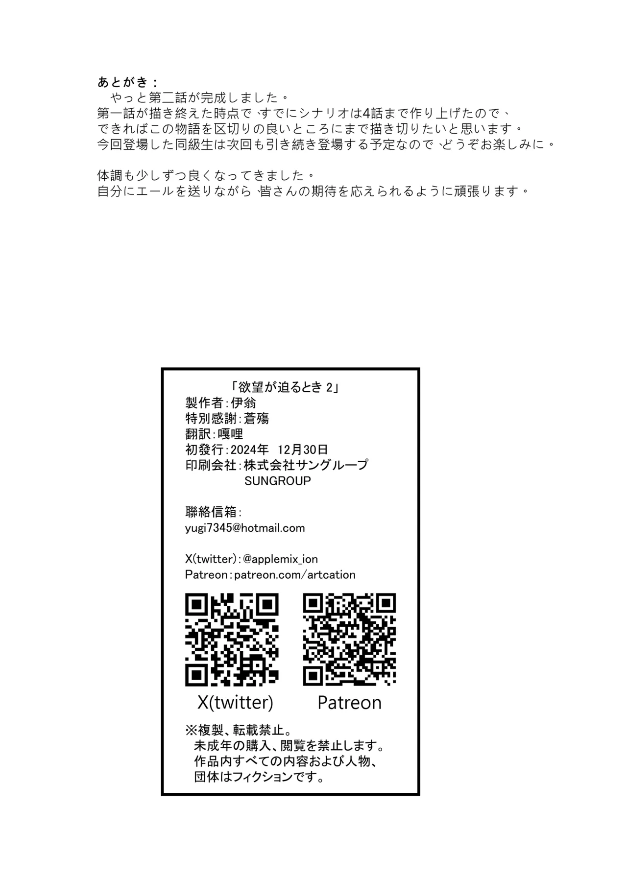 หน้า 33