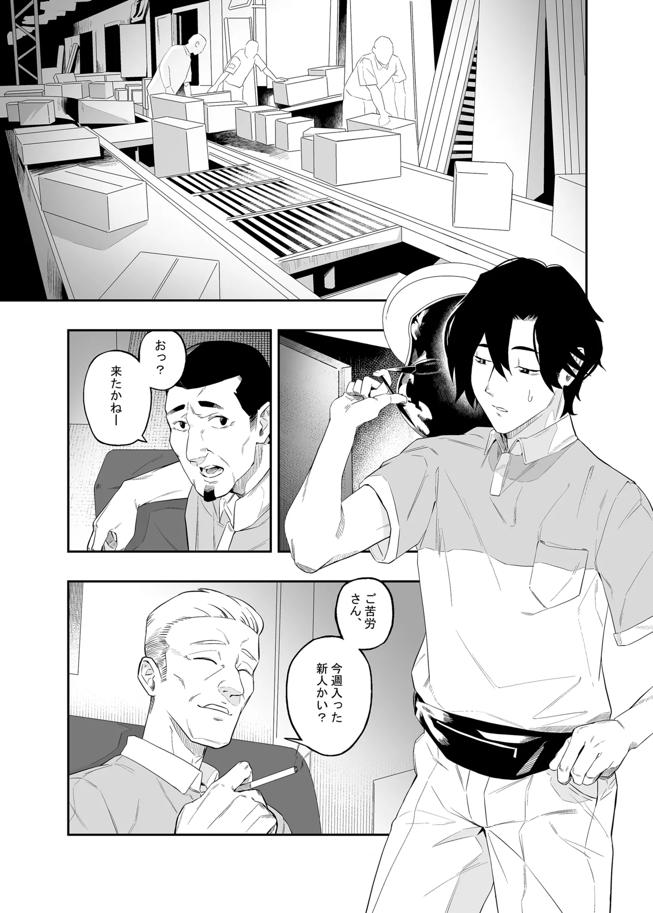 หน้า 2