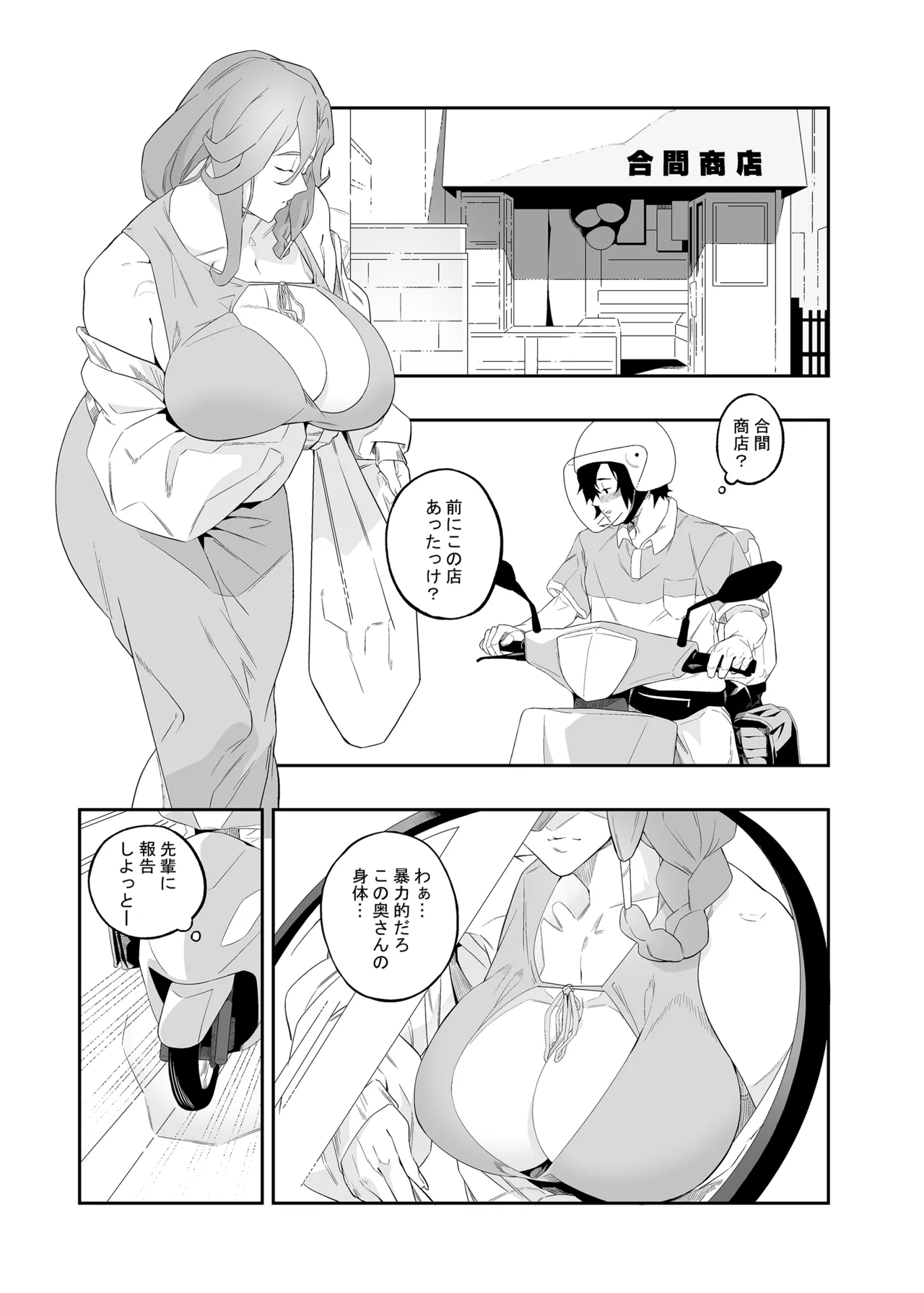 หน้า 6