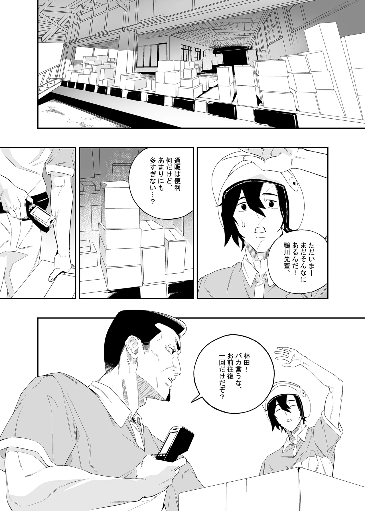หน้า 7