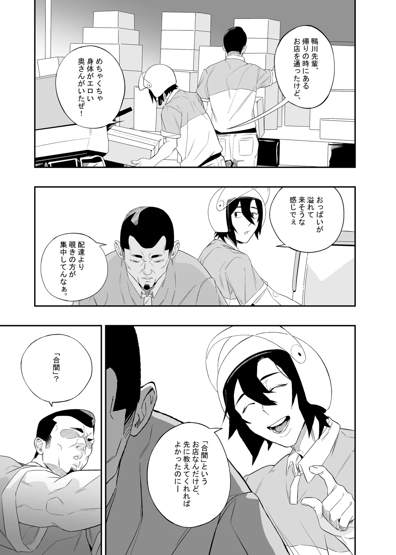 หน้า 8