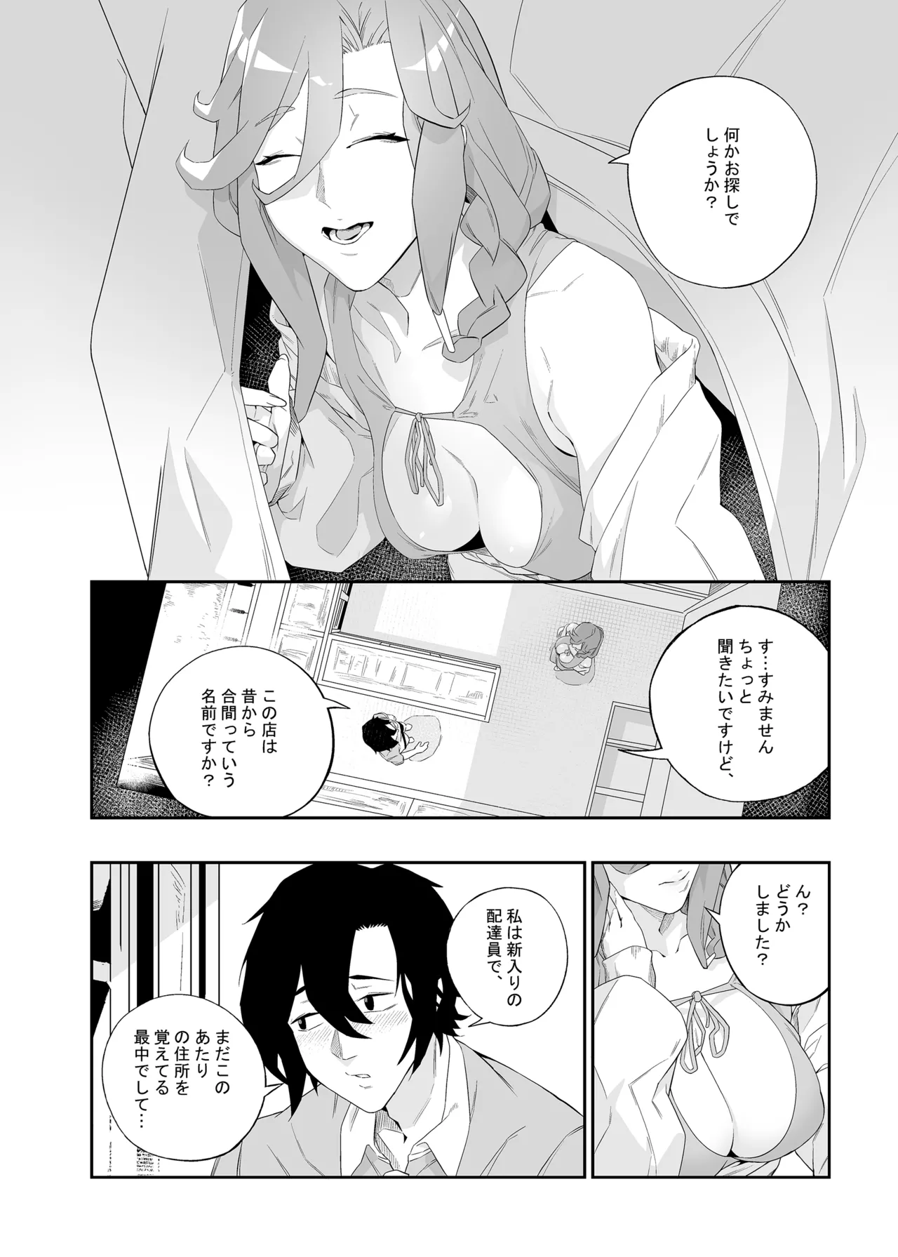 หน้า 11