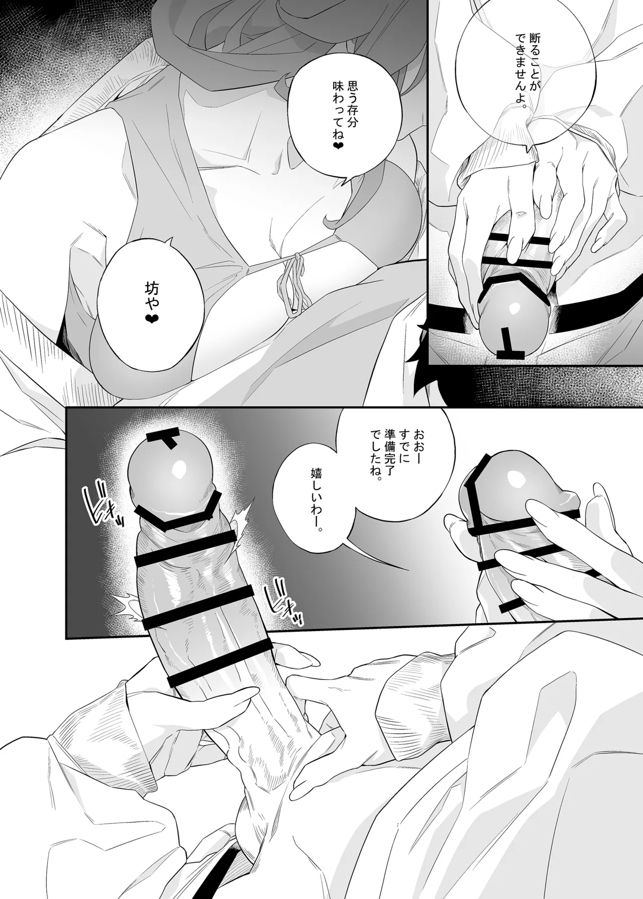 หน้า 17