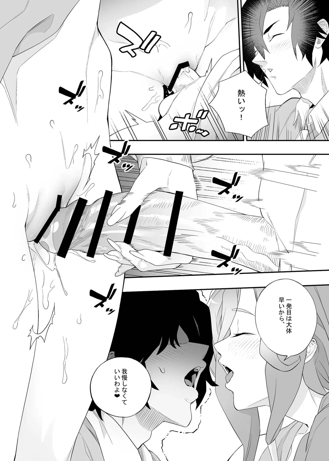 หน้า 19