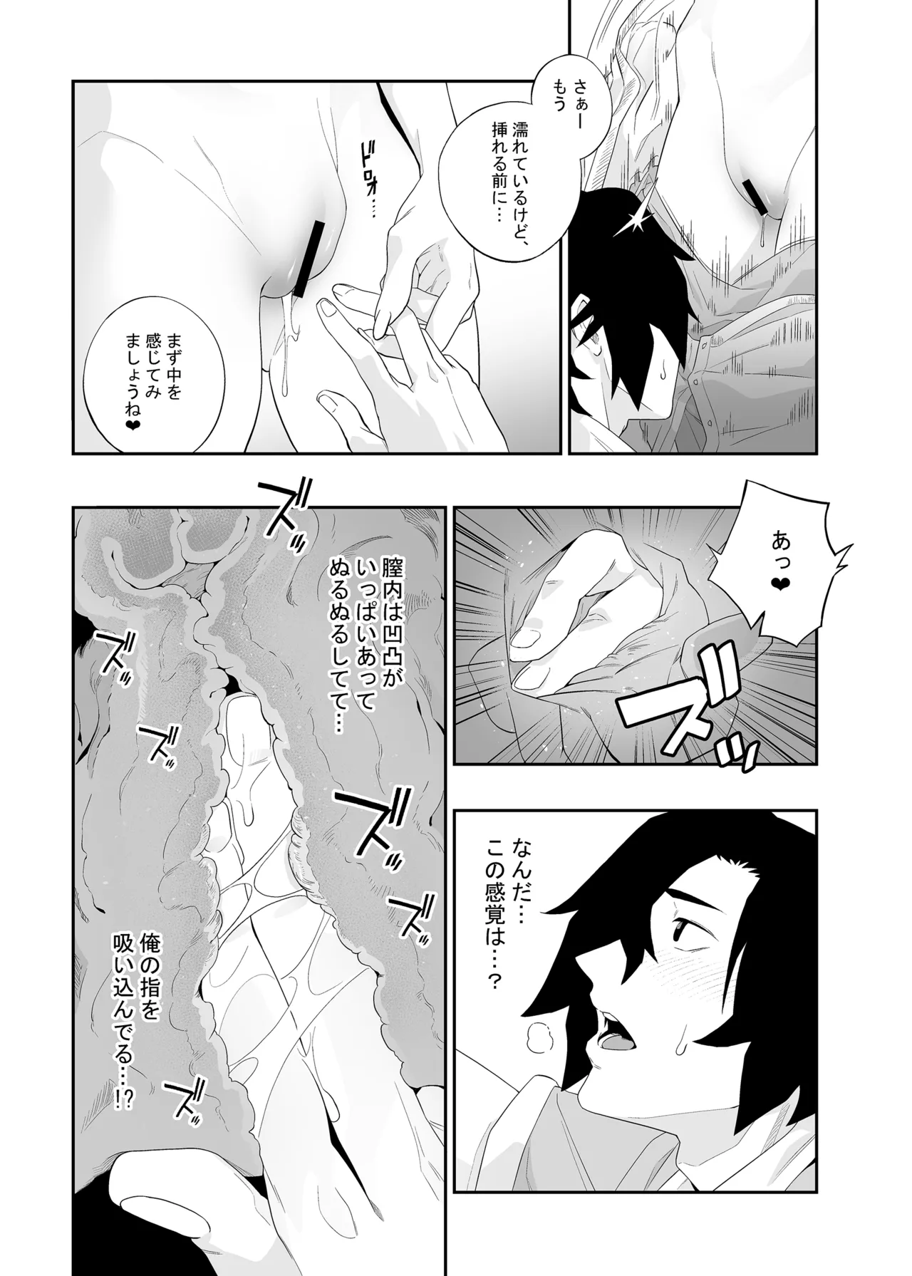 หน้า 24