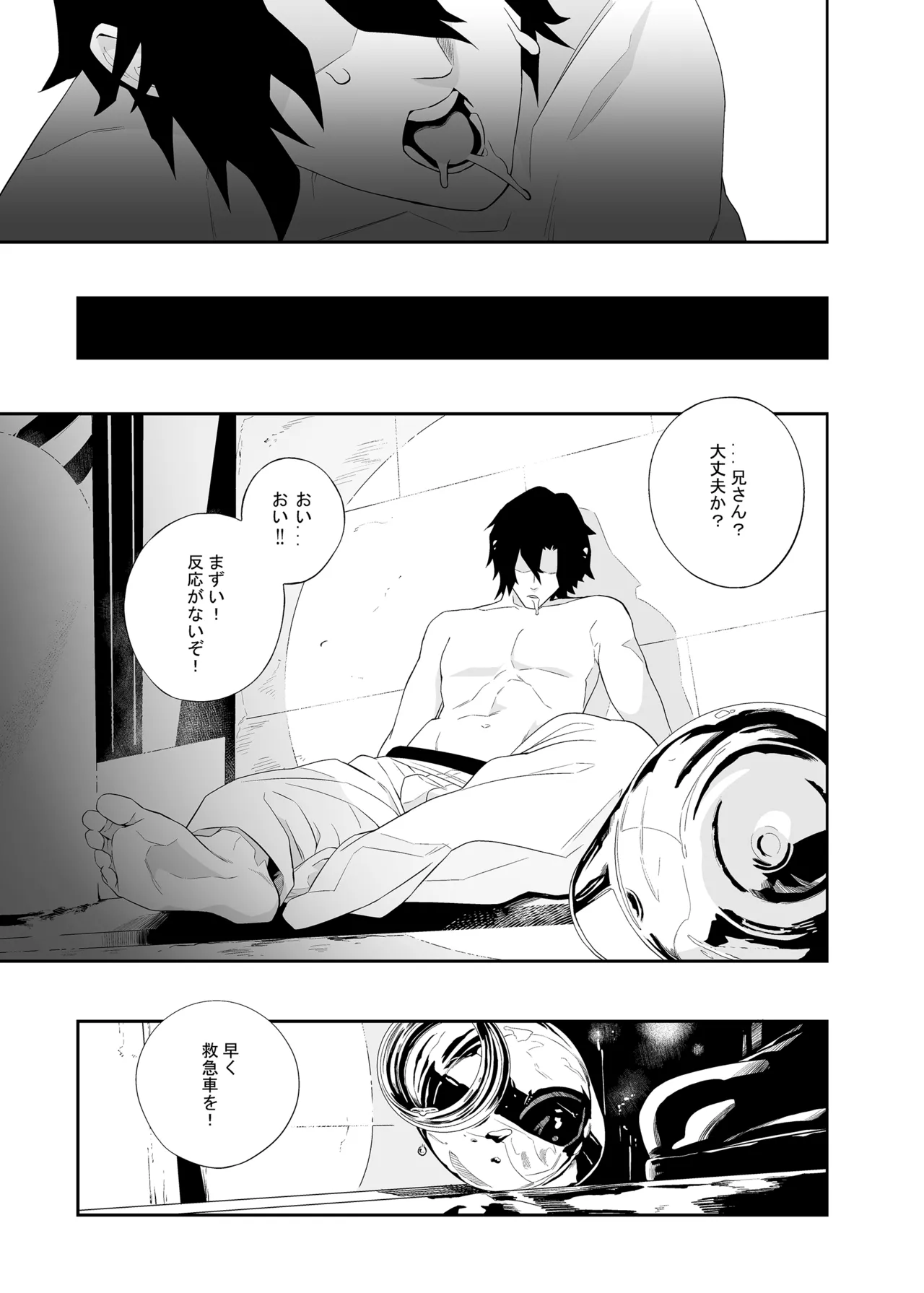 หน้า 32