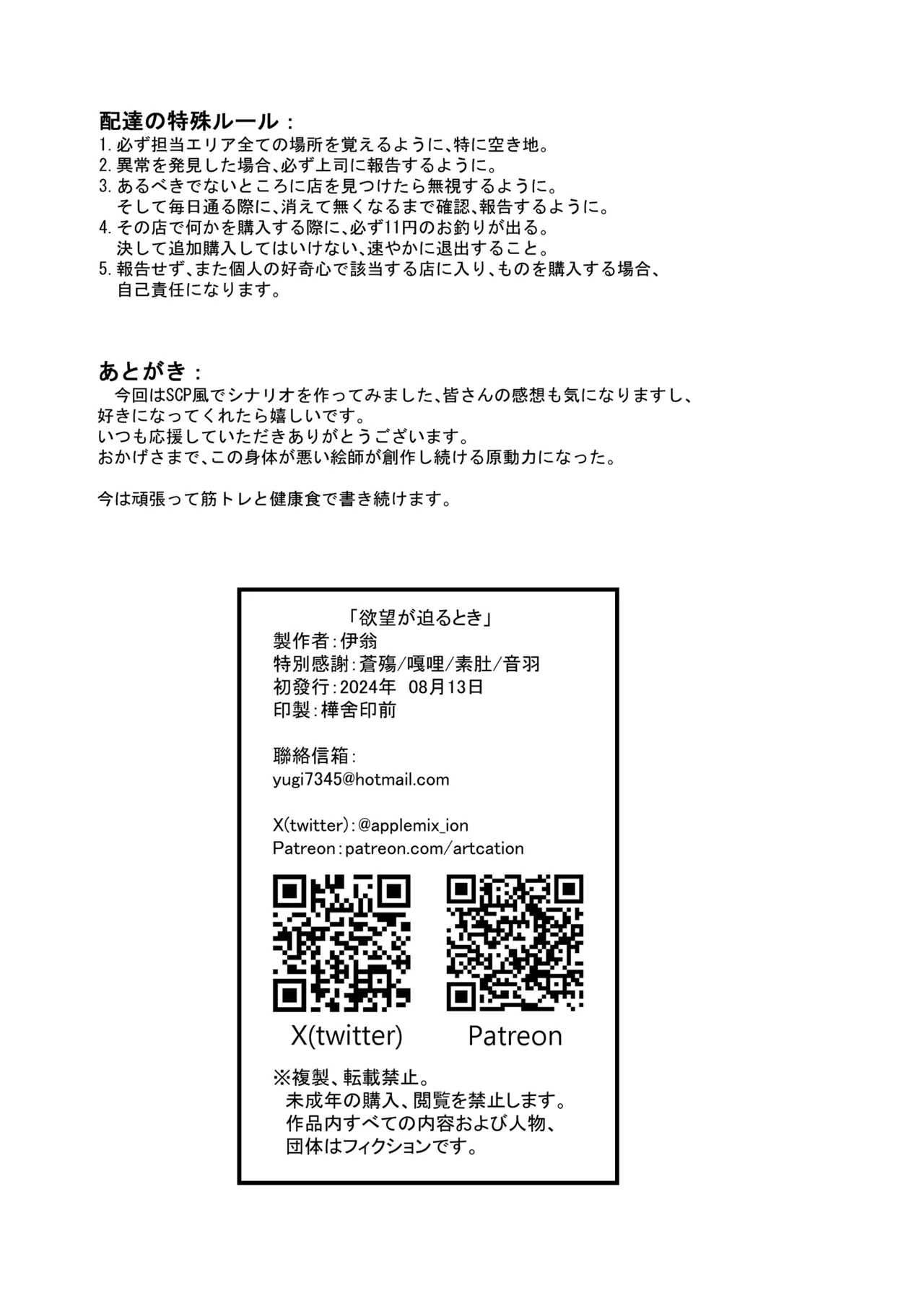 หน้า 33