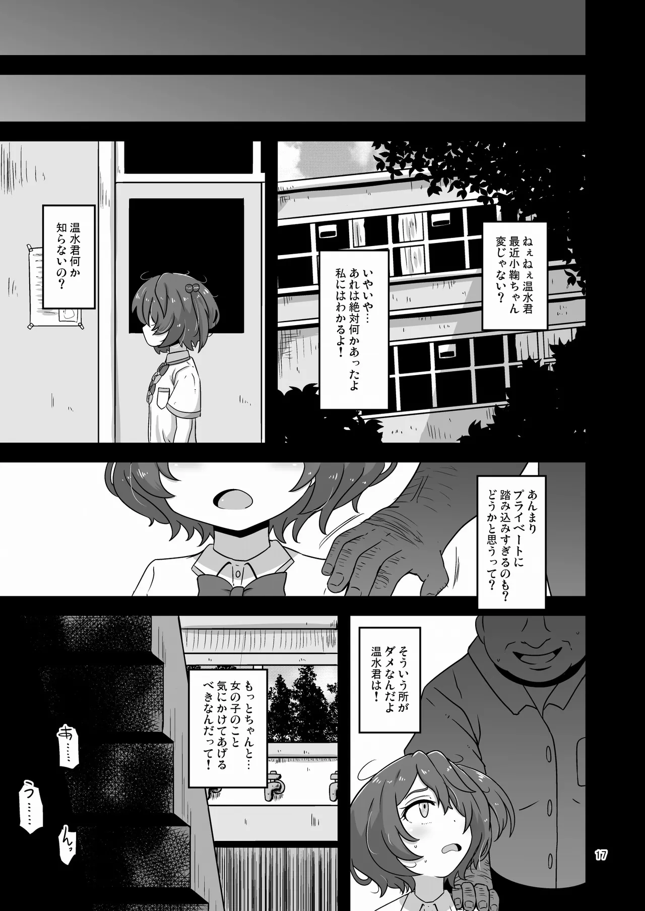 หน้า 16
