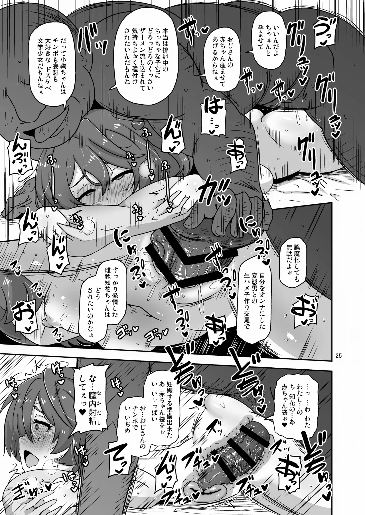 หน้า 24