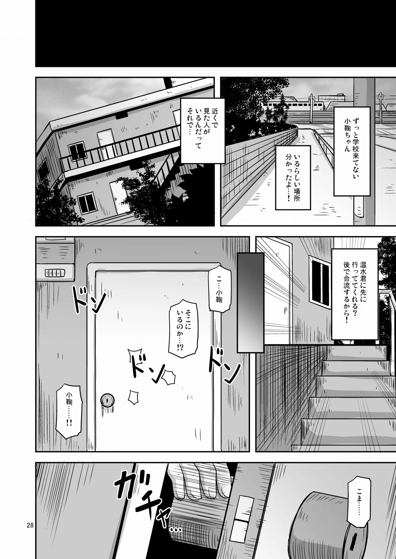 หน้า 27
