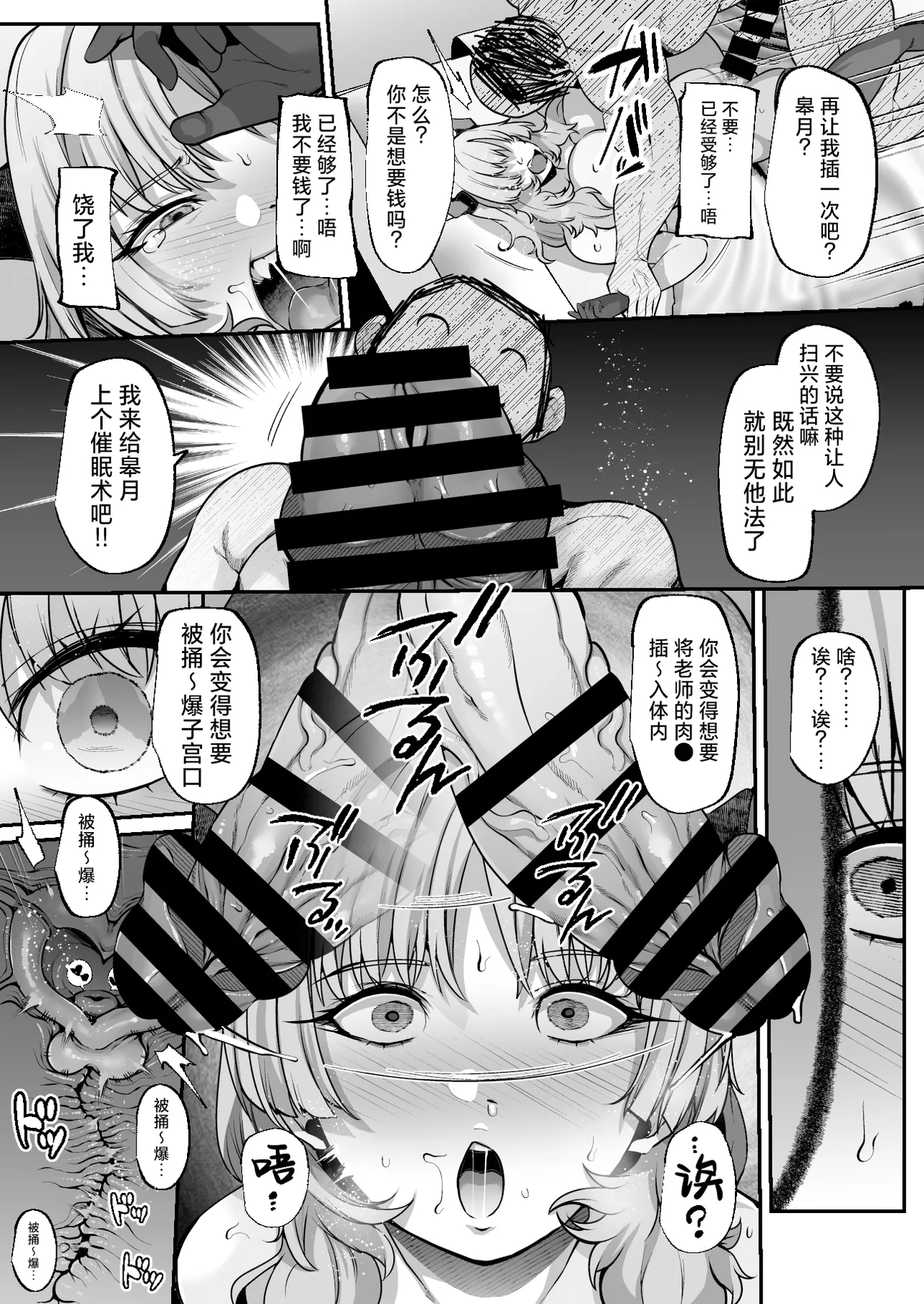 หน้า 13
