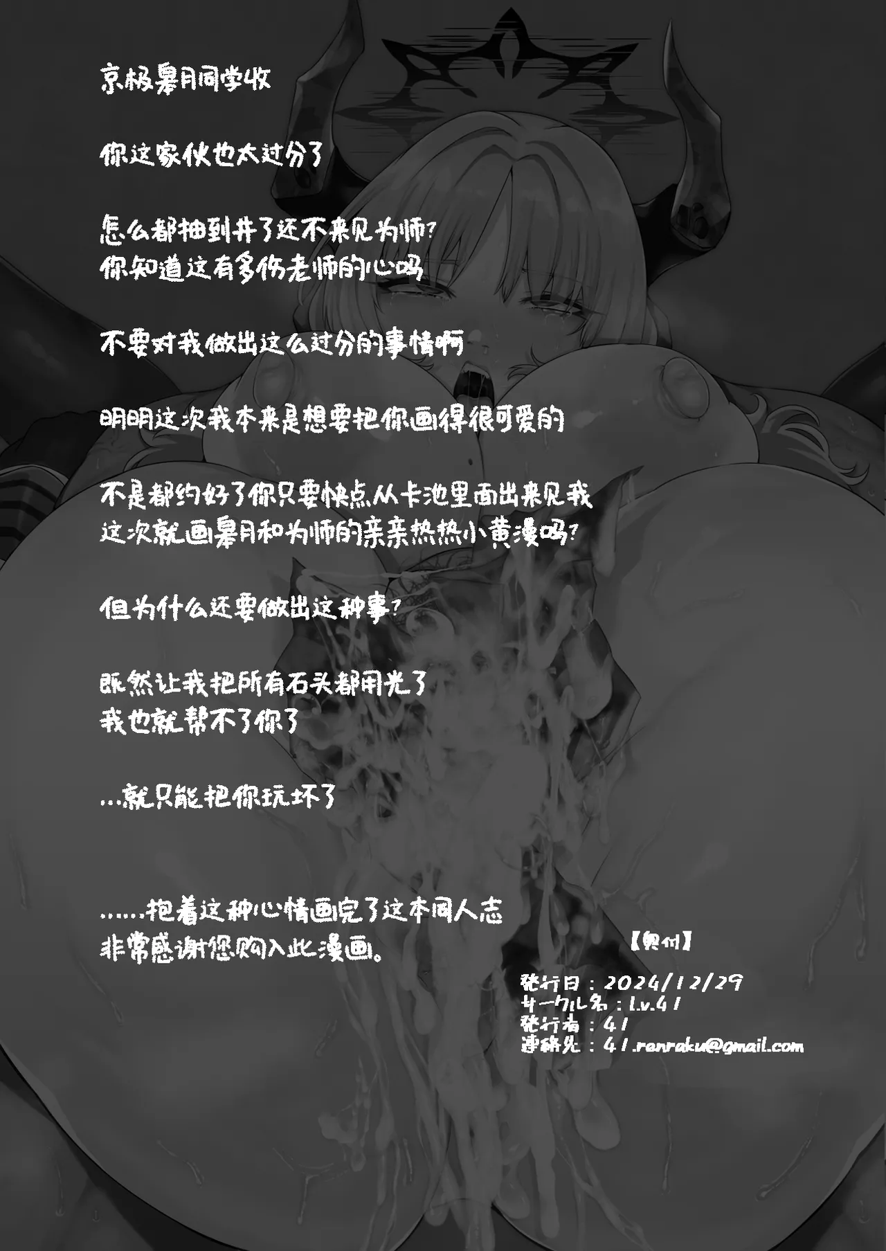 หน้า 30
