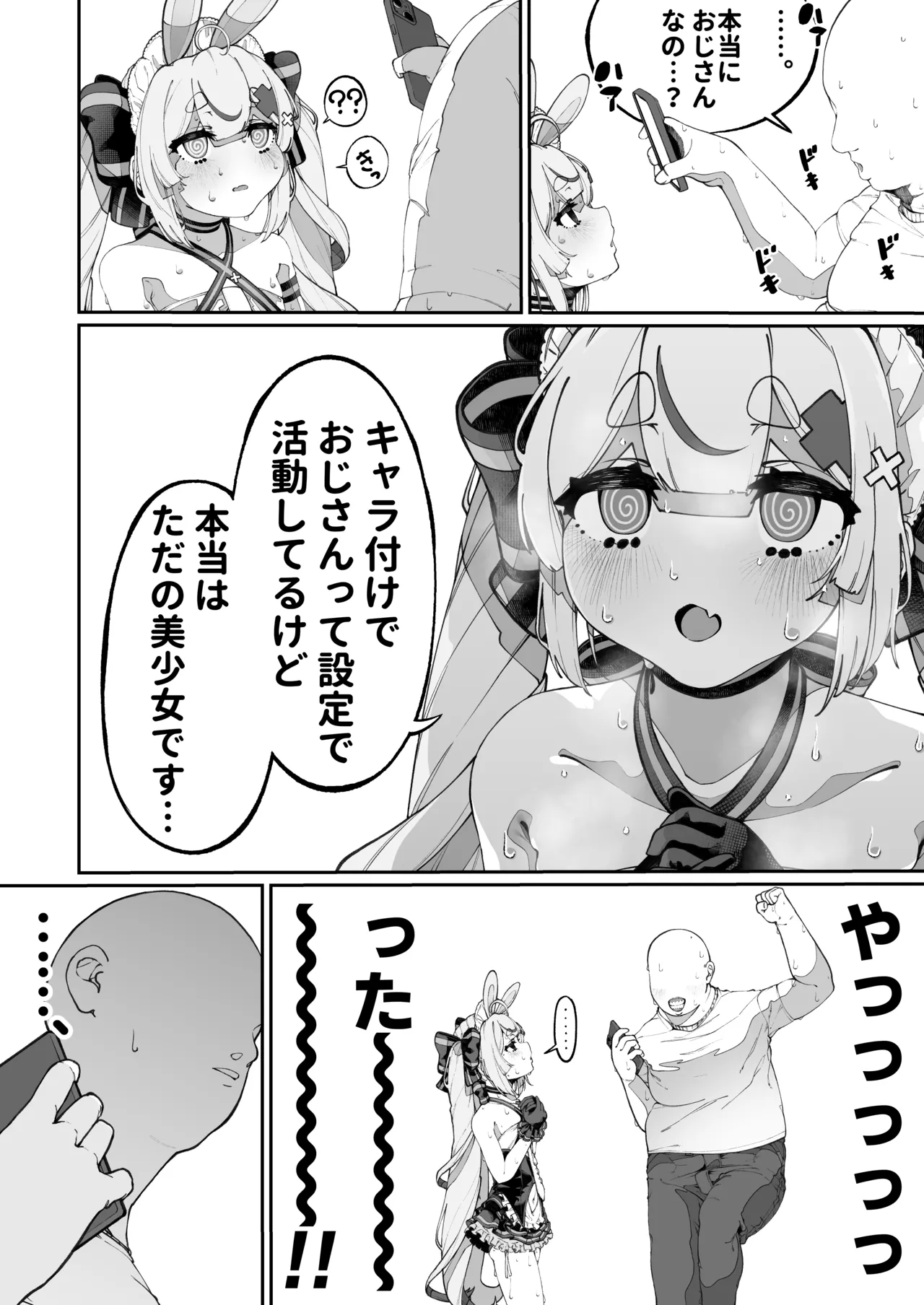 หน้า 6