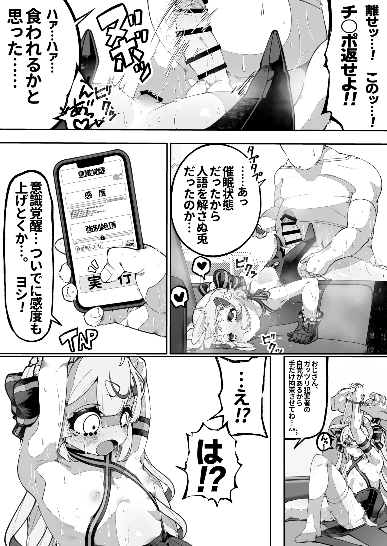หน้า 19
