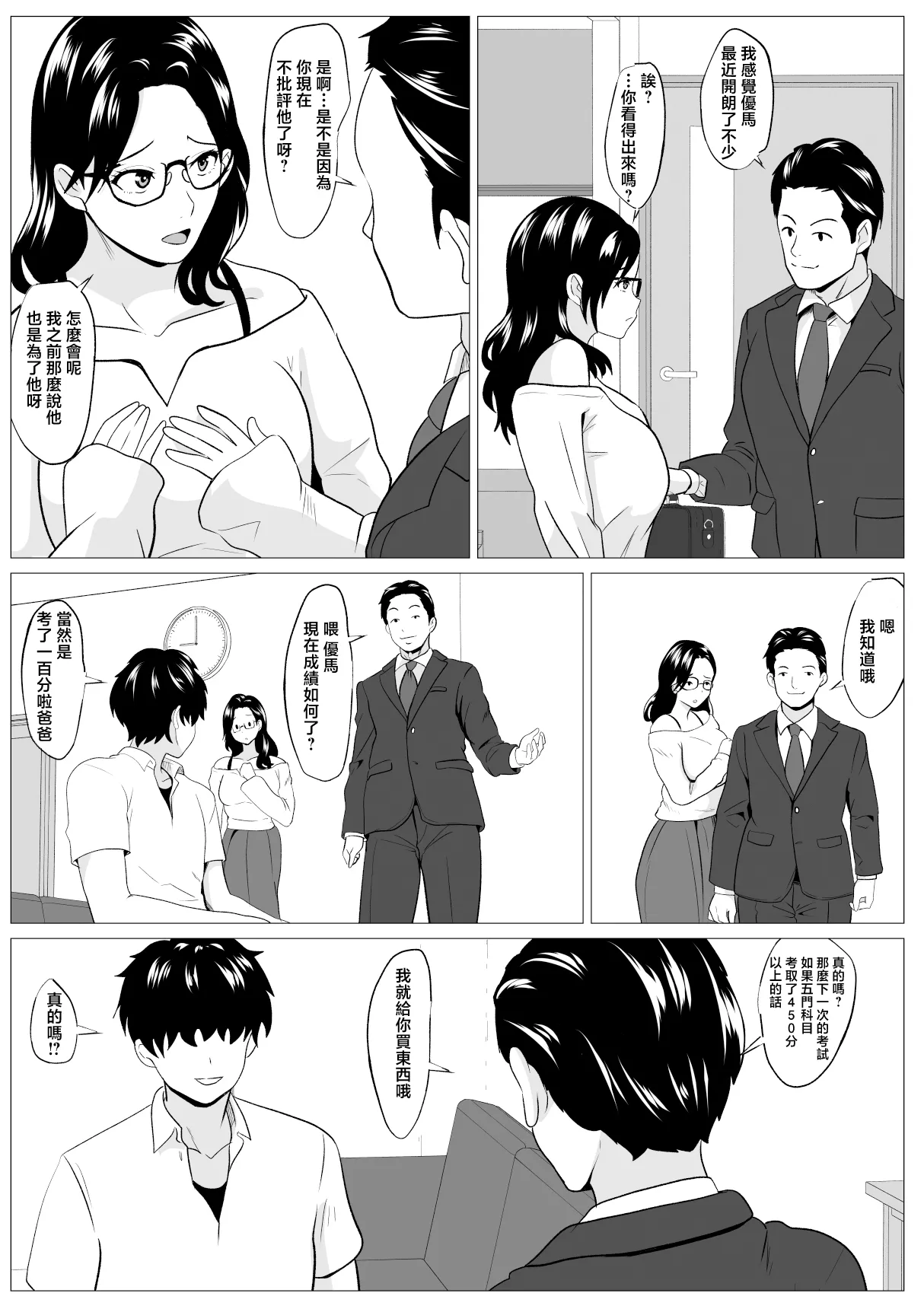 หน้า 20