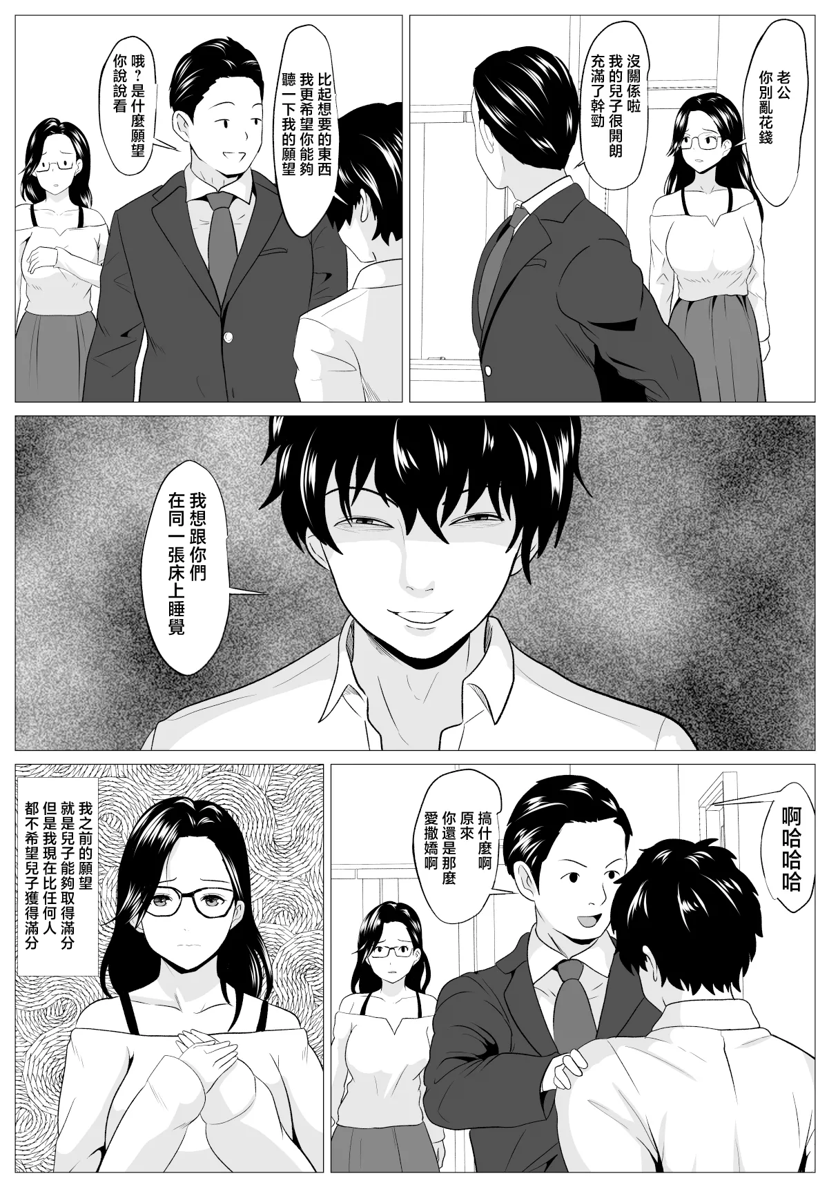 หน้า 21