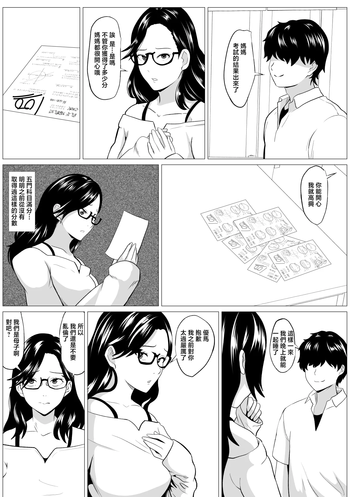 หน้า 22