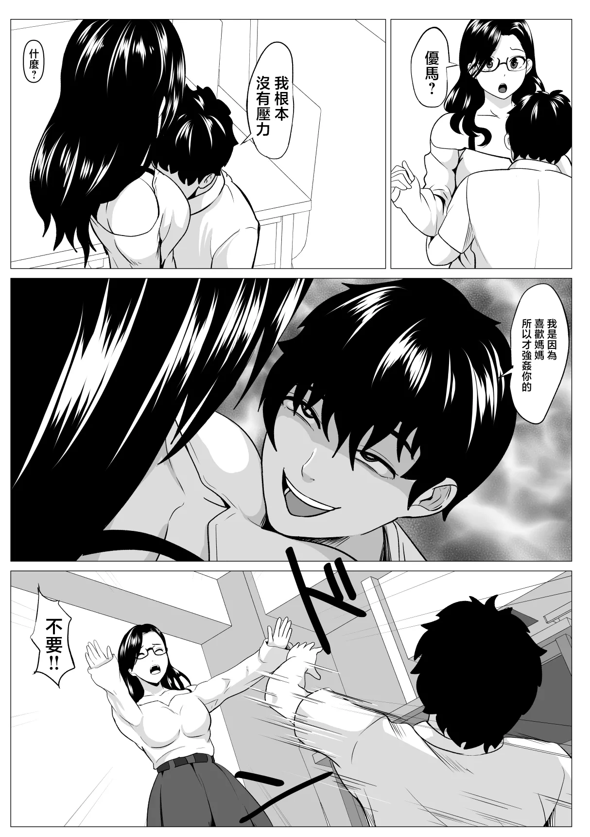 หน้า 23