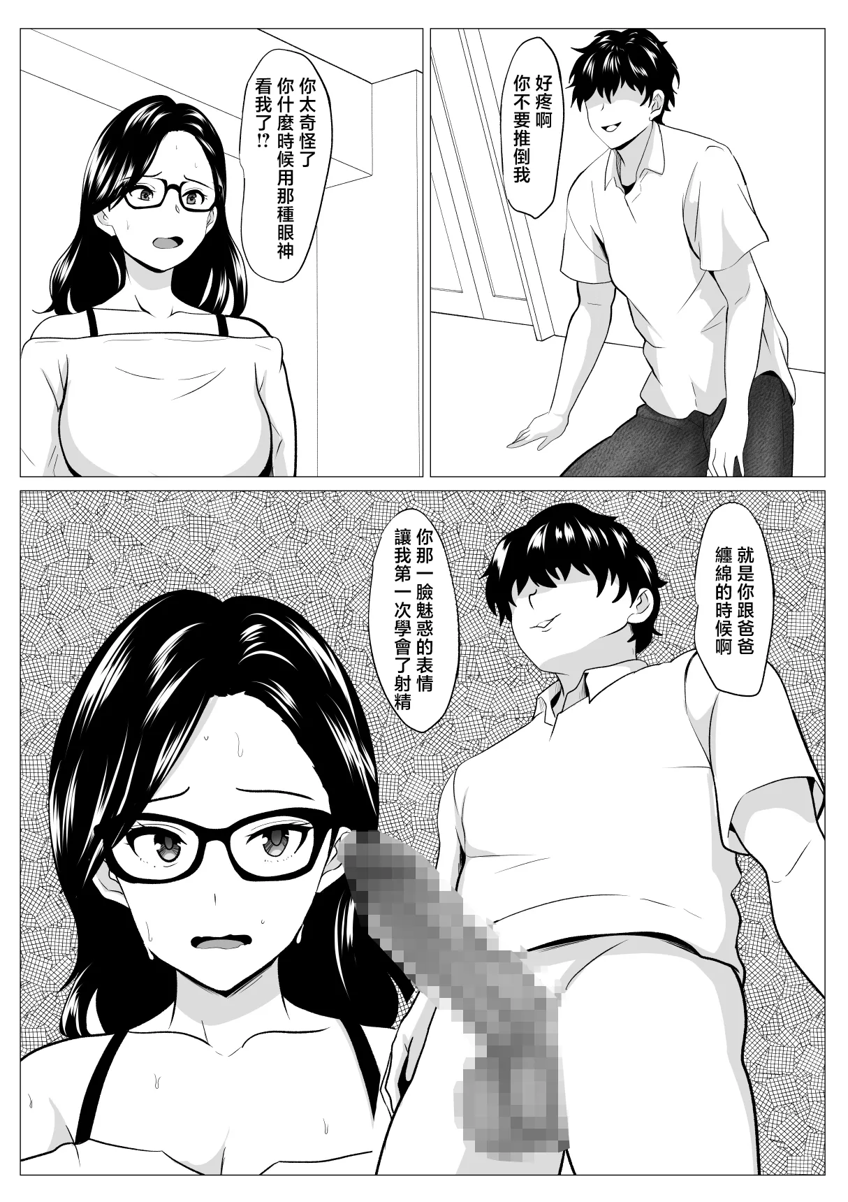 หน้า 24