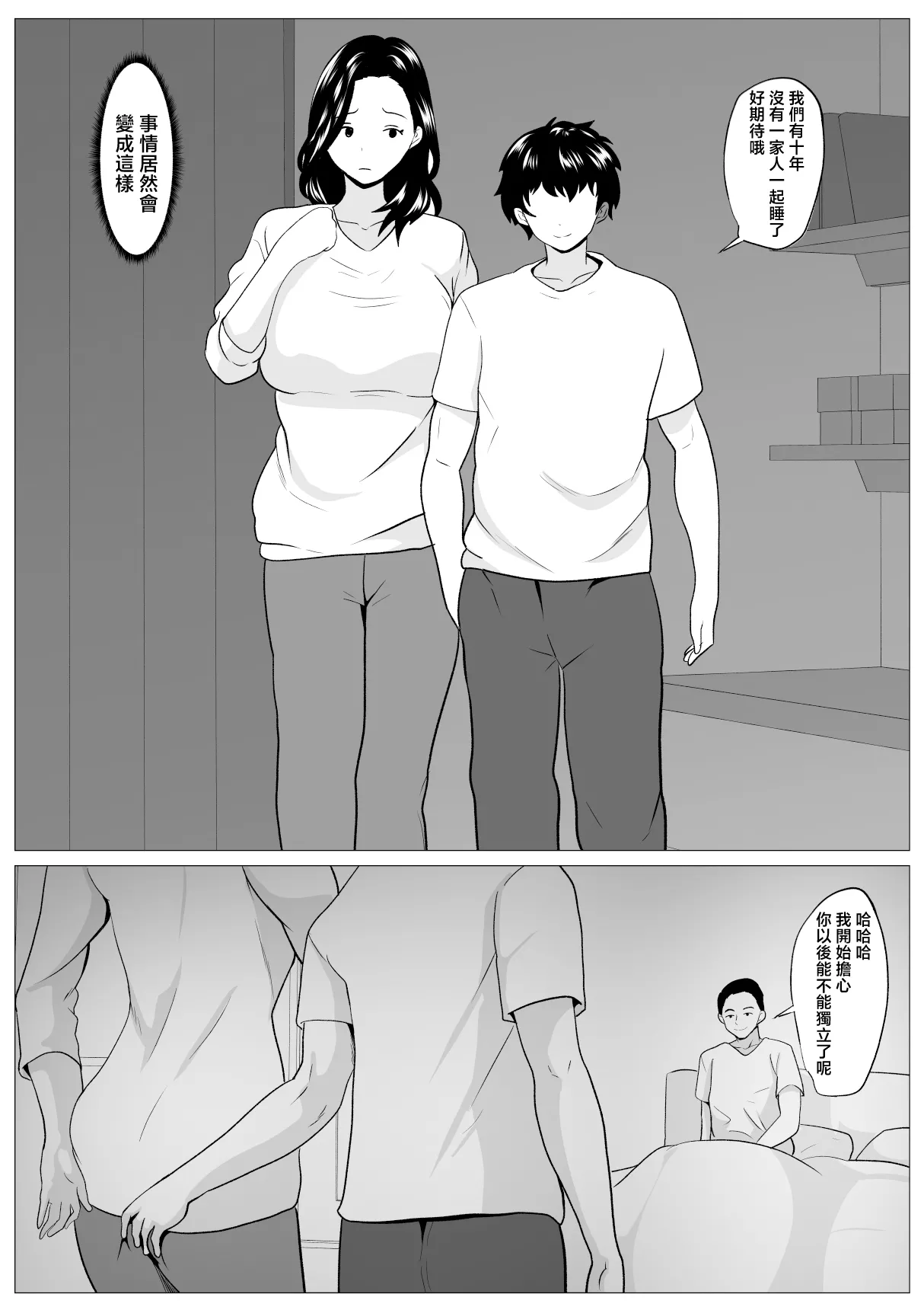 หน้า 25