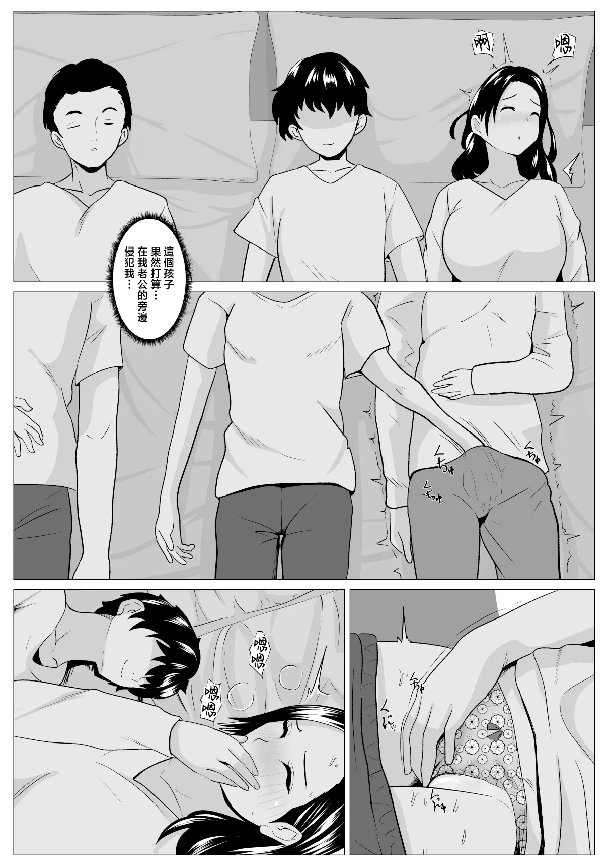 หน้า 26