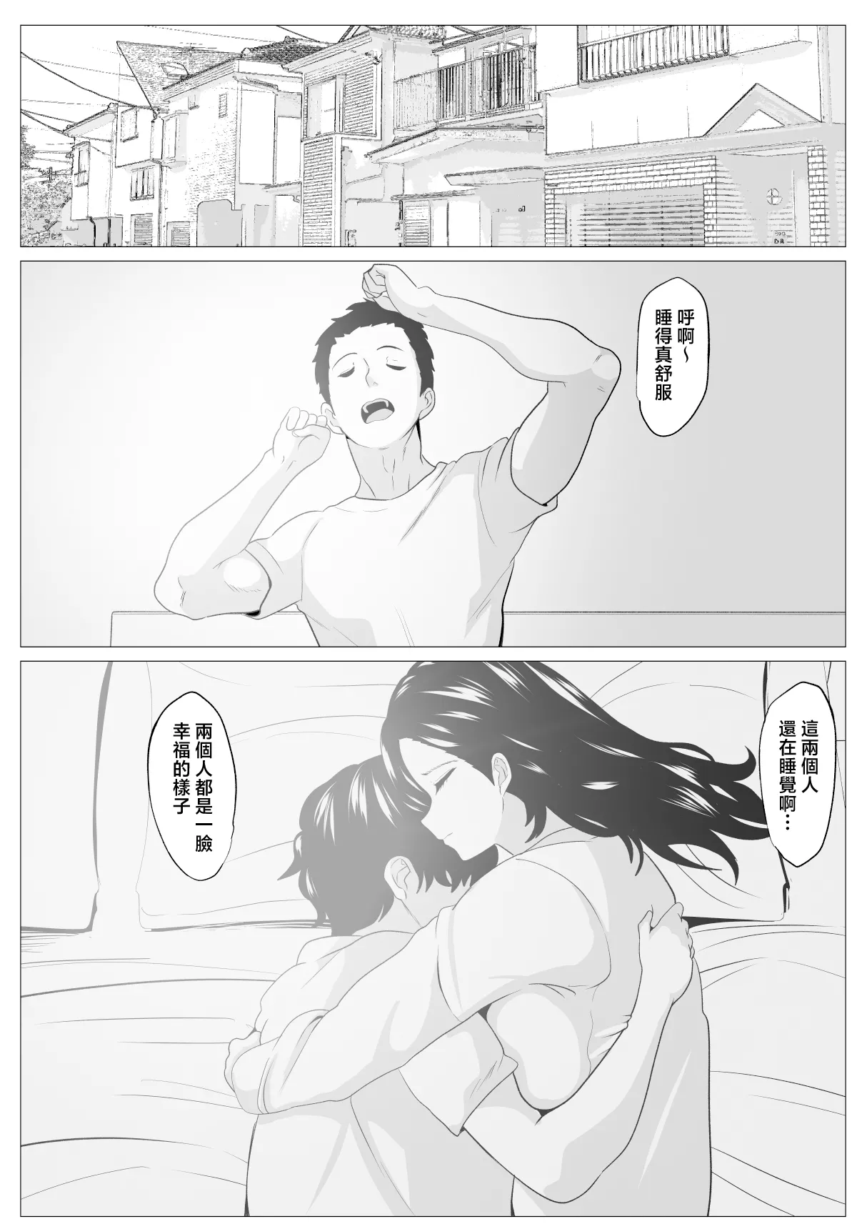 หน้า 42
