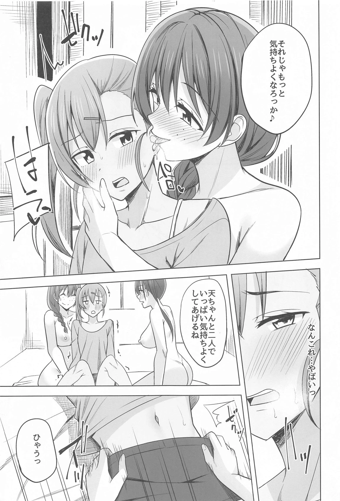หน้า 7