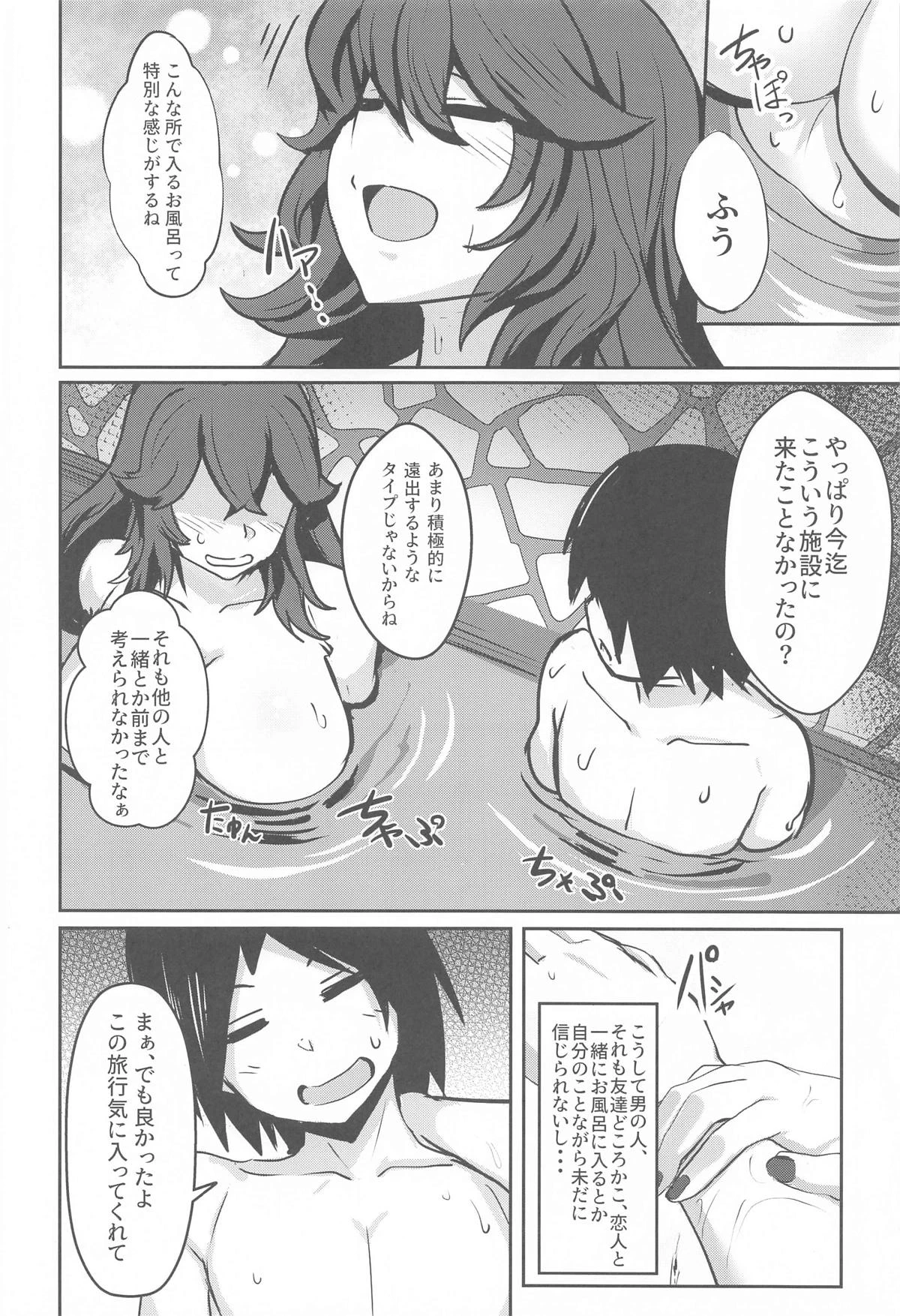 หน้า 5