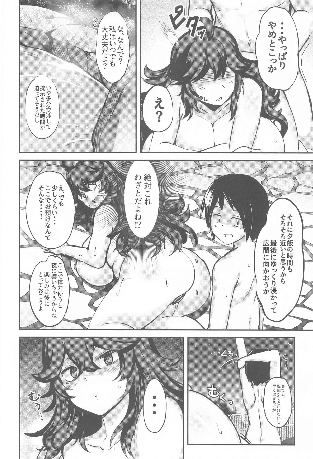 หน้า 15