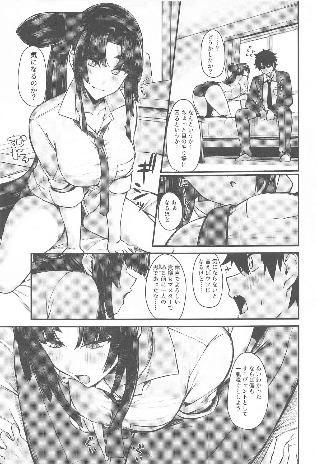 หน้า 4