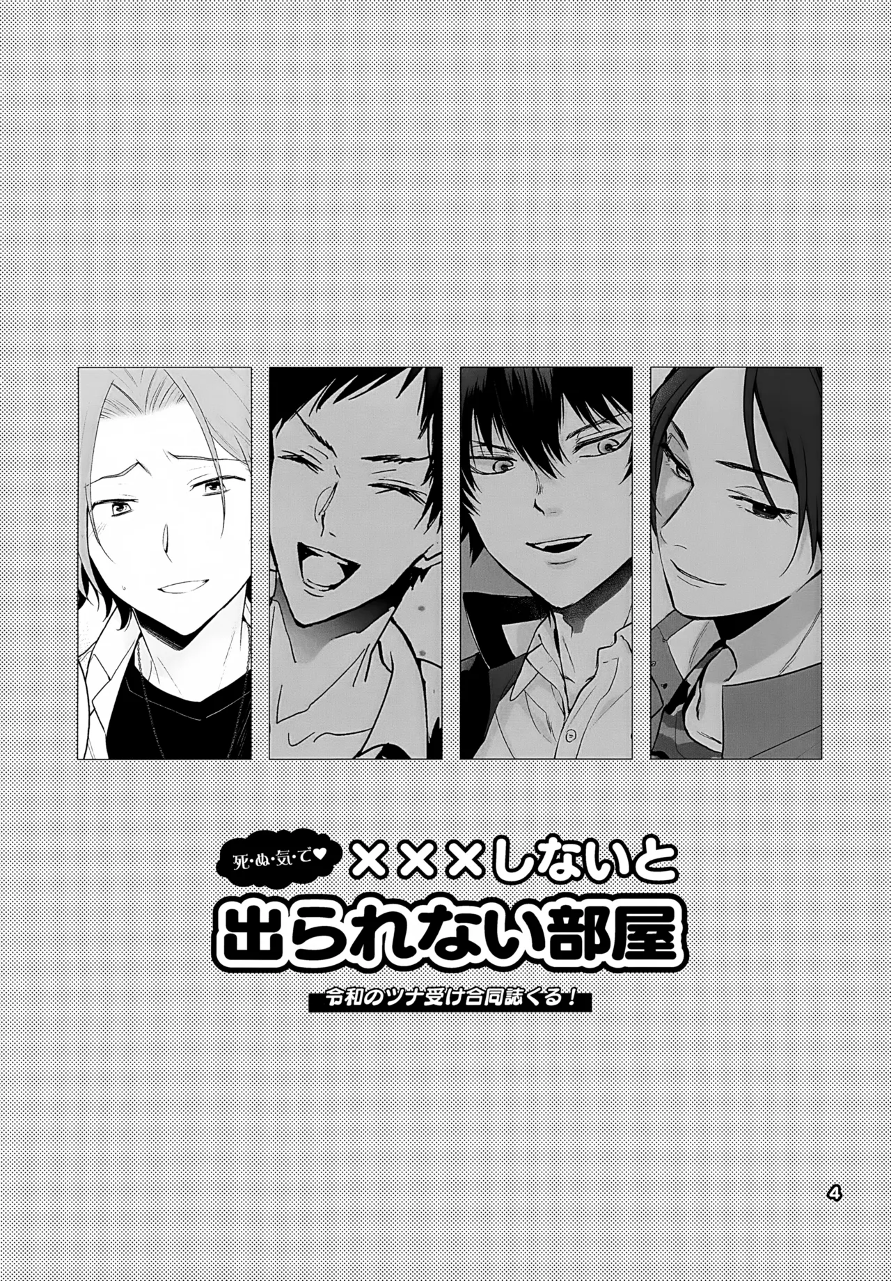 หน้า 4