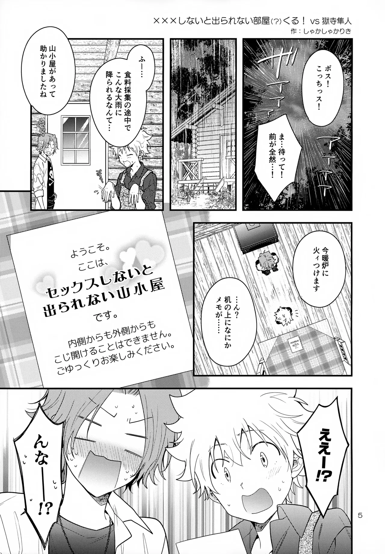 หน้า 5