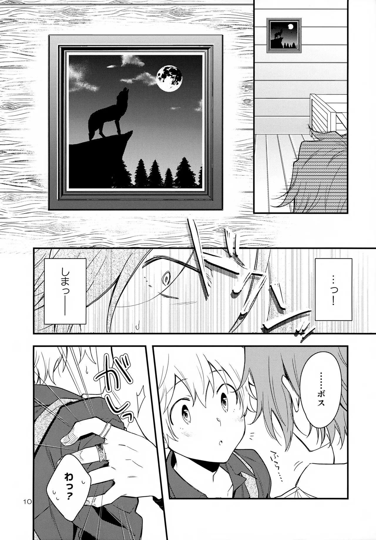 หน้า 10