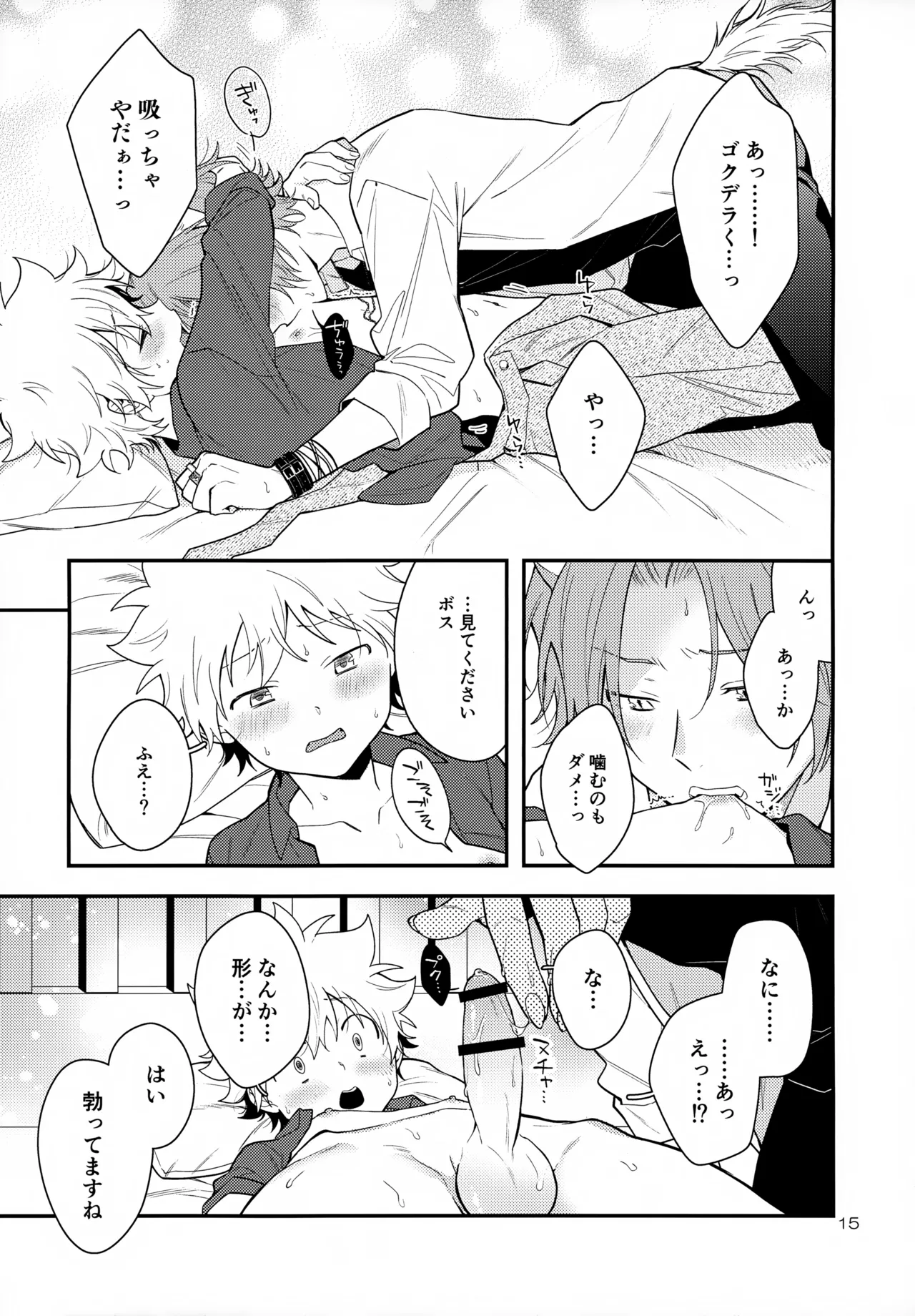 หน้า 15