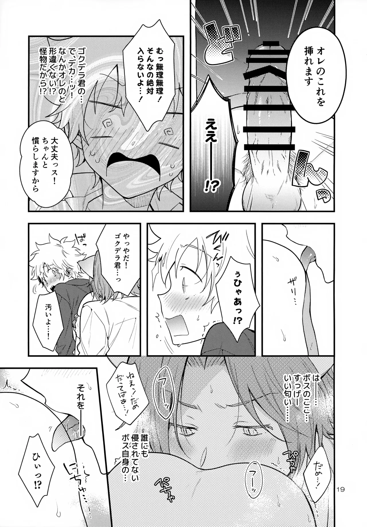 หน้า 19